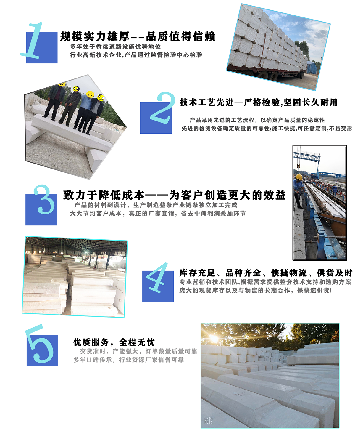 研發(fā)優(yōu)勢(shì)